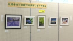 村岡中央公民館写真講座仲間展